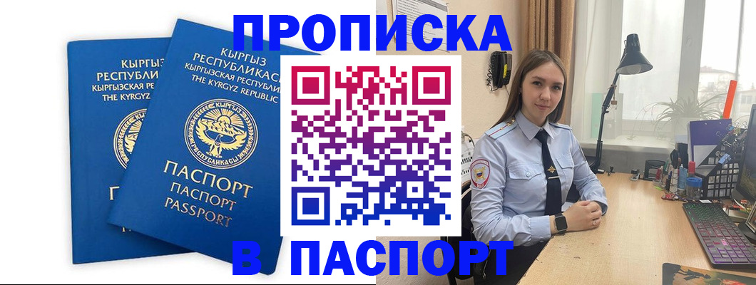 регистрация в Сибае